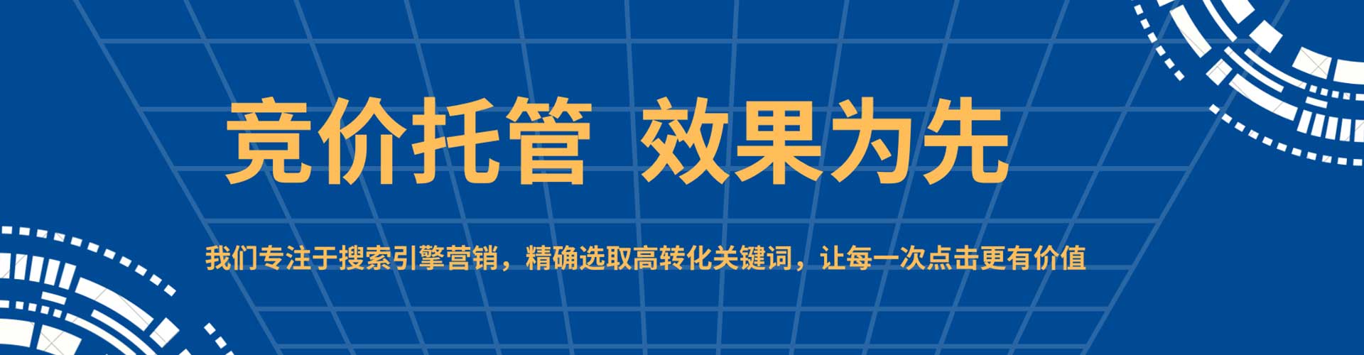 封开微信信息流