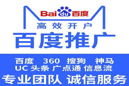 信息流广告代理全案解析